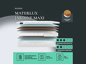 ������ ������ Materlux Jardine Maxi