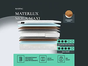 ������ ������ Materlux Mola Maxi