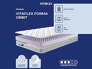 ������ ������ Vitaflex Forma Orbit