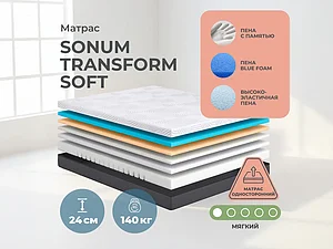 ������ ������ Sonum Transform Soft