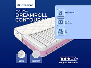 ������ ������ DreamLine DreamRoll Contour Mix