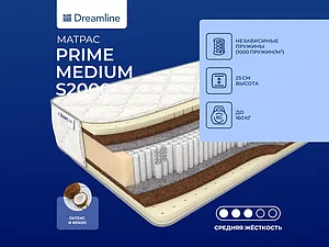 ������ ������ DreamLine Prime Medium S2000