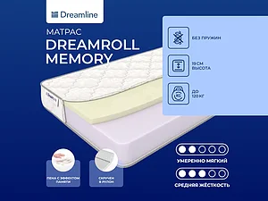 ������ ������ DreamLine DreamRoll Memory