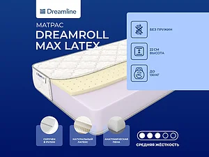 ������ ������ DreamLine DreamRoll Max Latex