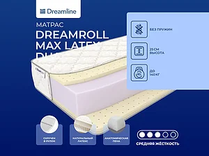������ ������ DreamLine DreamRoll Max Latex Dual