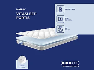 ������ ������ VitaSleep Fortis