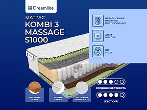 ������ ������ DreamLine Kombi 3 massage S1000