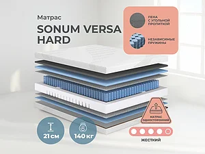 ������ ������ Sonum Versa Hard
