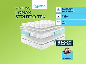 ������ ������ Lonax Strutto TFK