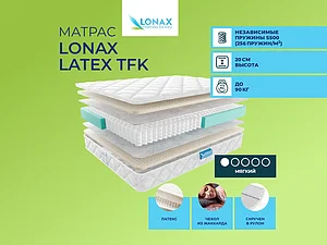 ������ ������ Lonax Latex TFK