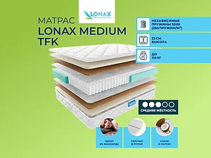������ ������ Lonax Medium TFK