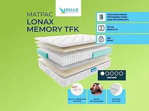 ������ ������ Lonax Memory TFK