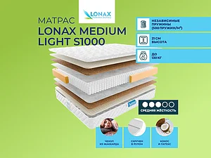 ������ ������ Lonax Medium Light S1000