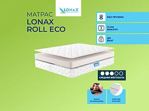 ������ ������ Lonax Roll Eco