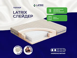 ������ ������ Latrix �������