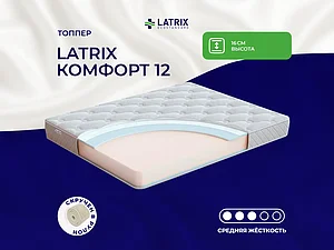 ������ ������ Latrix ������� 12