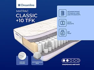 ������ ������ DreamLine Classic +10 TFK