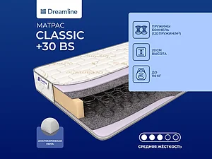 ������ ������ DreamLine Classic + 30 BS