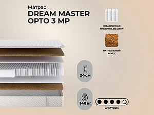 ������ ������ Dream Master ���� 3 MP