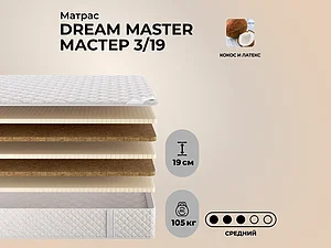������ ������ Dream Master ������ 3 / 19
