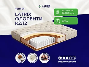 ������ ������ Latrix �������� �2�2