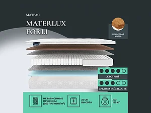 ������ ������ Materlux Forli