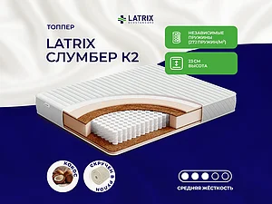   Latrix  2
