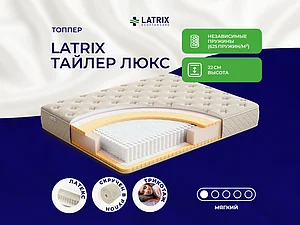 ������ ������ Latrix ������ ����