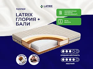 ������ ������ Latrix ������ + ����