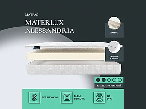 ������ ������ Materlux Alessandria