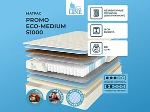 ������ ������ Comfort Line Promo Eco-Medium S1000