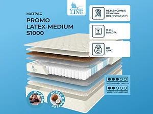 ������ ������ Comfort Line Promo Latex-Medium S1000