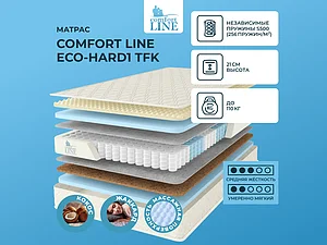 ������ ������ Comfort Line Eco-Hard1 TFK