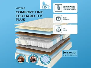 ������ ������ Comfort Line Eco Hard TFK +