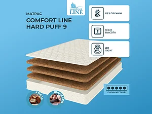 ������ ������ Comfort Line Hard Puff 9