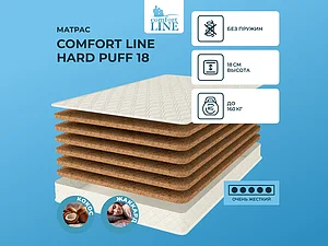 ������ ������ Comfort Line Hard Puff 18