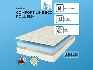 ������ ������ Comfort Line Eco Roll Slim