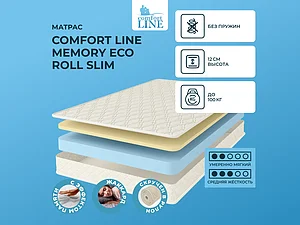 ������ ������ Comfort Line Memory Eco Roll Slim