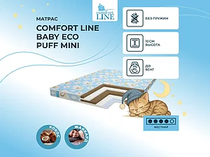 ������ ������ Comfort Line Baby Eco Puff Mini