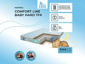 ������ ������ Comfort Line Baby Hard TFK