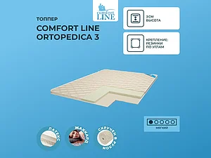 ������ ������ Comfort Line Ortopedica 3