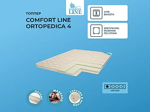 ������ ������ Comfort Line Ortopedica 4