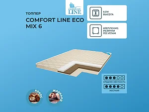 ������ ������ Comfort Line Eco Mix 6
