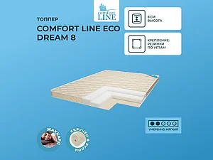 ������ ������ Comfort Line Eco Dream 8