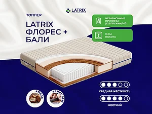 ������ ������ Latrix ������ + ����