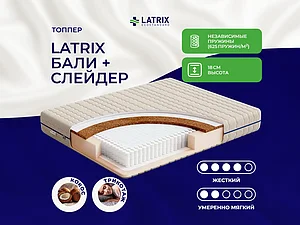 ������ ������ Latrix ���� + �������