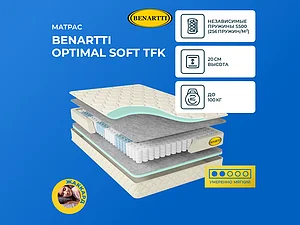 ������ ������ Benartti Optimal Soft TFK
