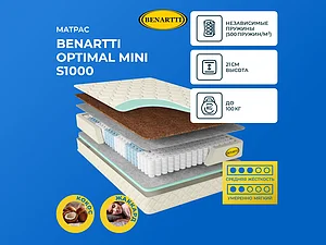 ������ ������ Benartti Optimal Mini S1000