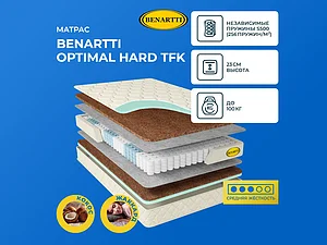 ������ ������ Benartti Optimal Hard TFK