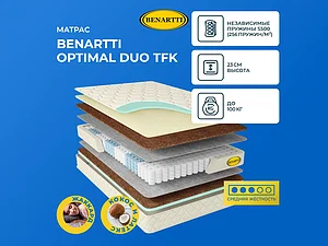 ������ ������ Benartti Optimal Duo TFK